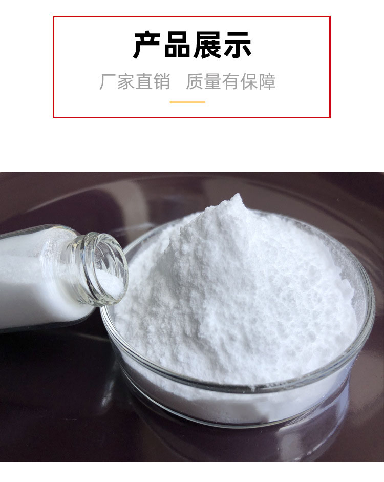 P-551A日本三菱ACR增韧剂pvc助剂P551A抗冲击剂树脂改性剂