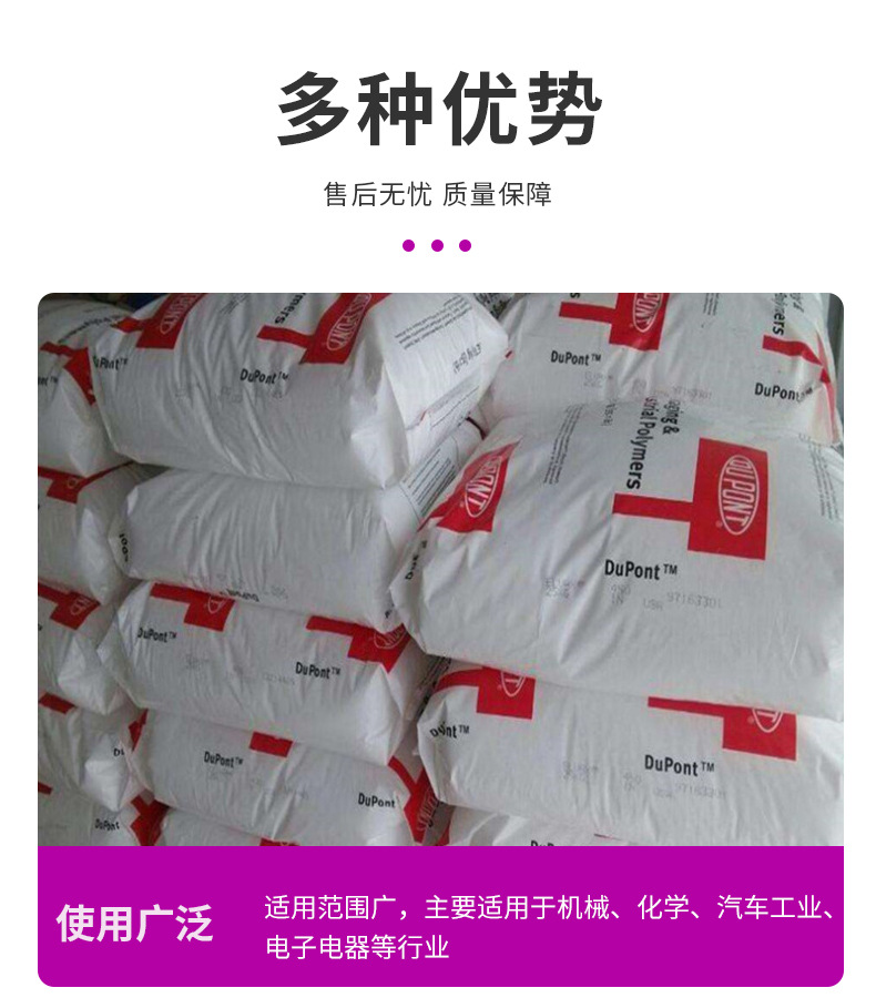 EVA 美国杜邦 250 低熔点 VA含量28 太阳能电池封装膜用 塑料玩具 乙烯-醋酸乙烯酯共聚物