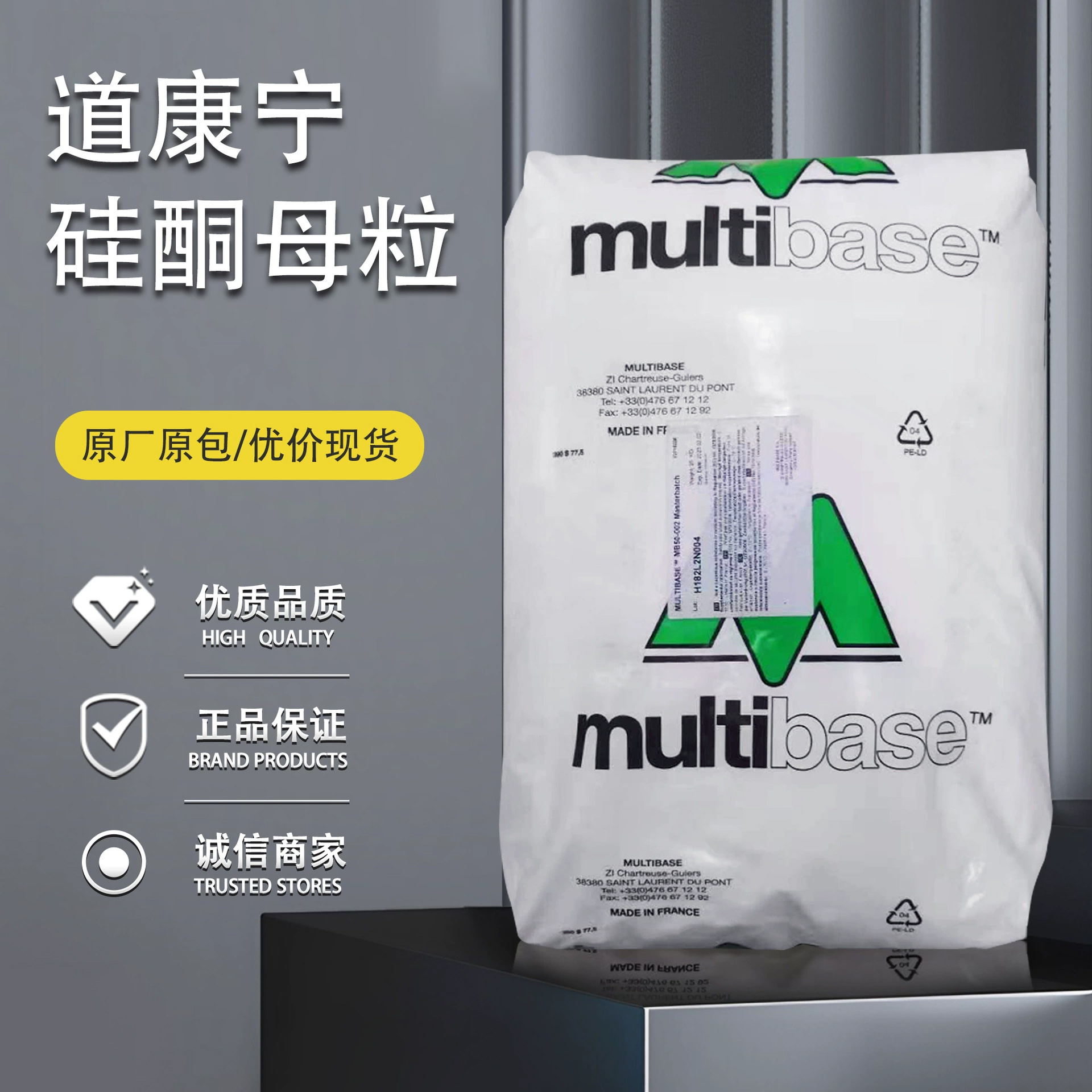道康宁硅酮母粒HMB-0221