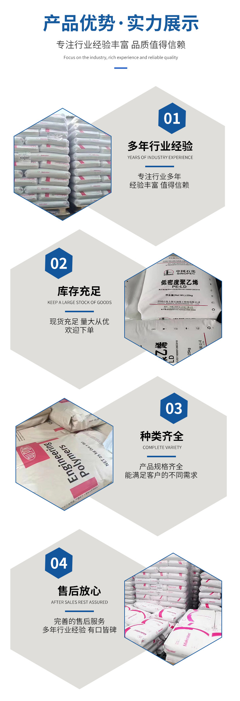 详情页1_04.jpg