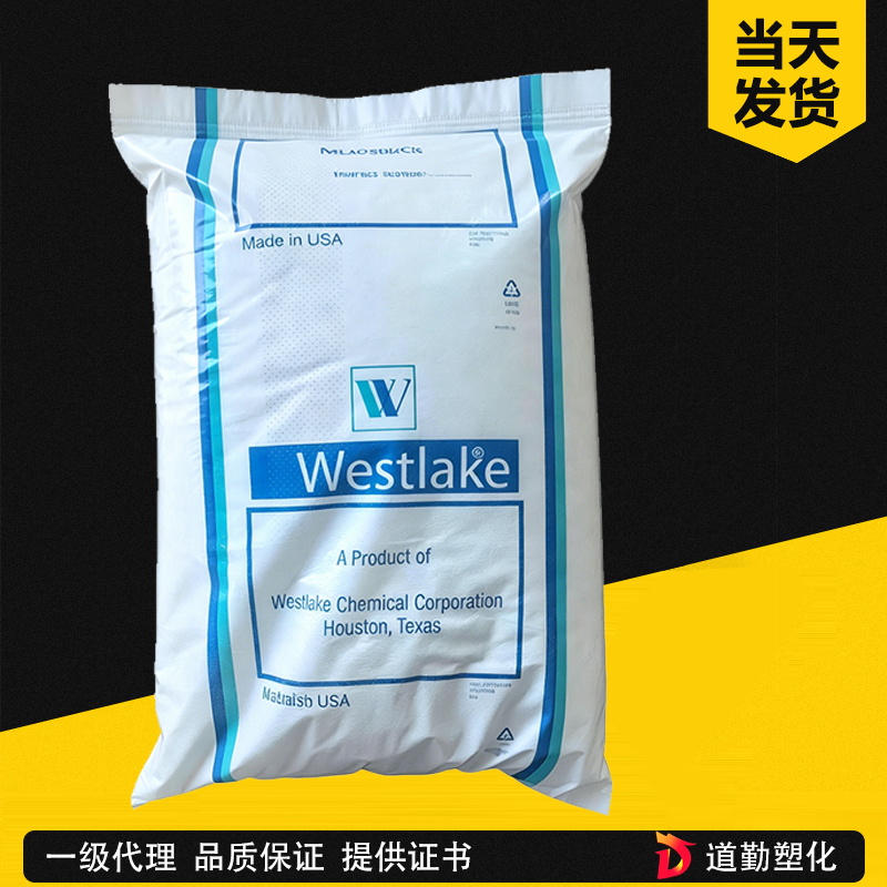 Westlake HIFOR® LLDPE LF2020 LLDPE 通用型、加工性好、适用范围广 线性低密度聚乙烯