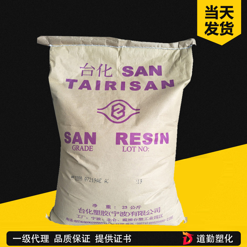 台化 TAIRISAN NF2200AE AS 通用级