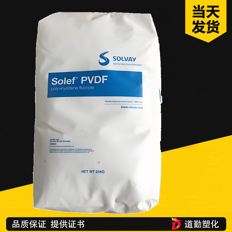 索尔维 Udel P-1800 高分子量挤出级