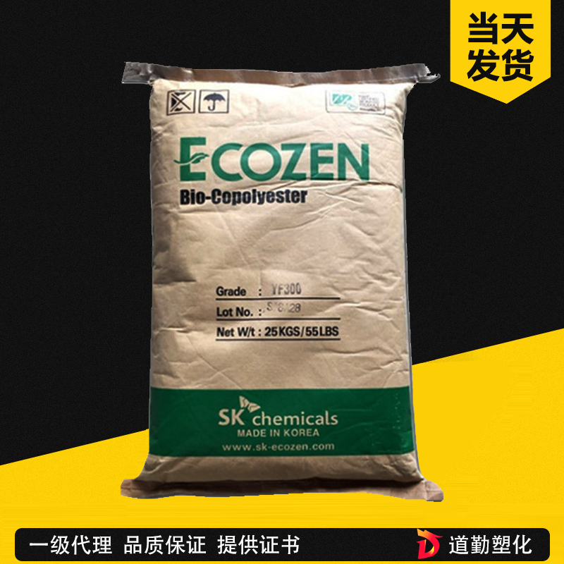 韩国SK食品级PCTG JN200高抗冲耐化学用于片材包装化妆品冰箱 托 共聚聚酯