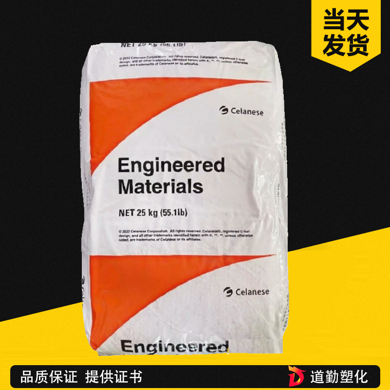 塞拉尼斯 Zytel HTN Zytel HTN FE2851 PPA导热级