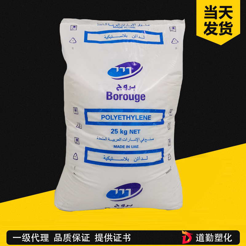 北欧化工 Queo POE 8201 中密度高弹级 聚烯烃弹性体