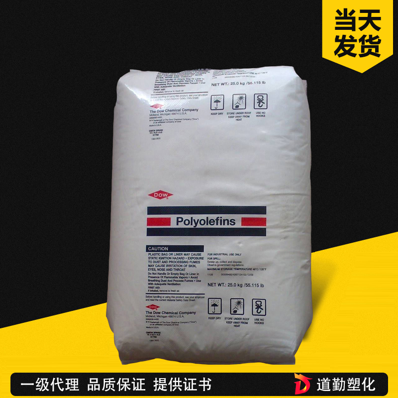陶氏杜邦 Surlyn 8528 沙林树脂 钠离子交联 离聚物