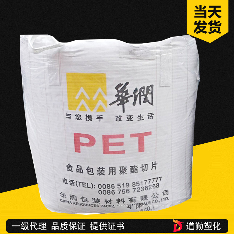 韩国现代 PB110 未填充纯树脂级