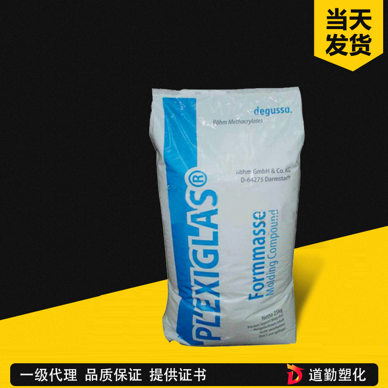 赢创 8NDF23 光学级超高透明